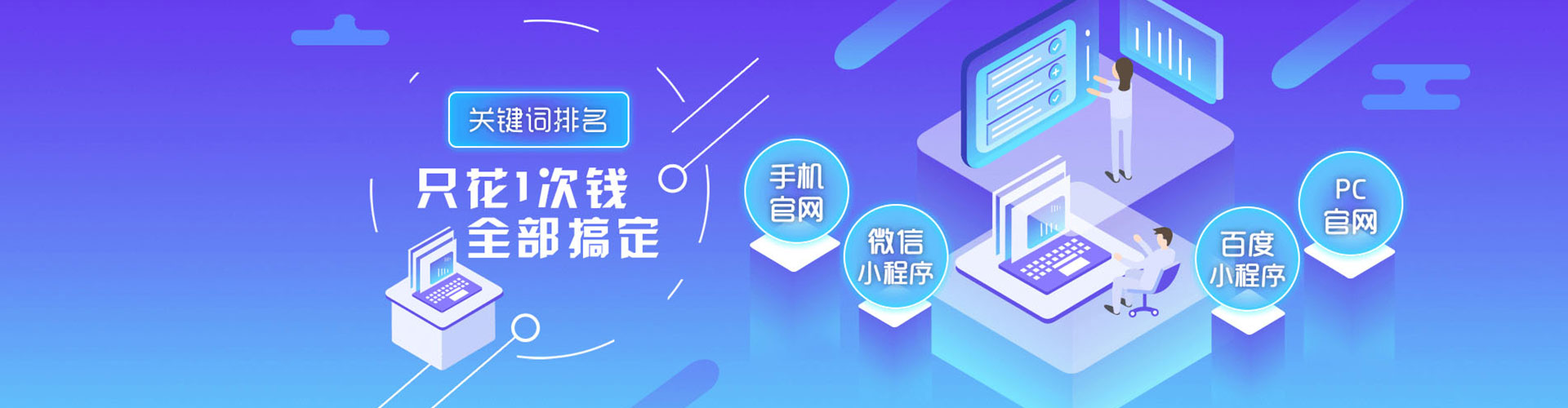 鄱阳百度开户返点