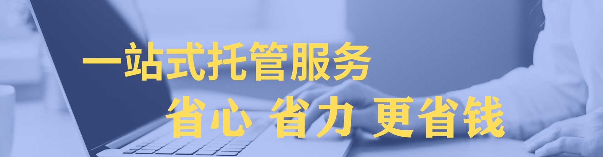 鄱阳百度优化推广