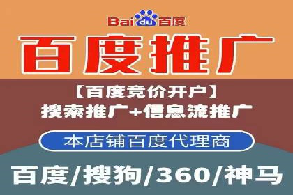 成功案例：SEM开户助力企业品牌推广